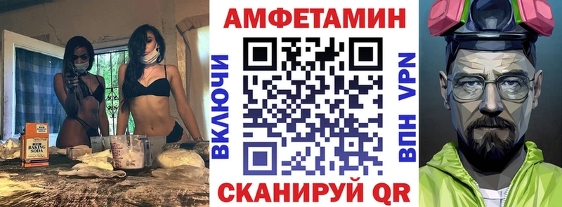 Амфетамин 98% Чегем