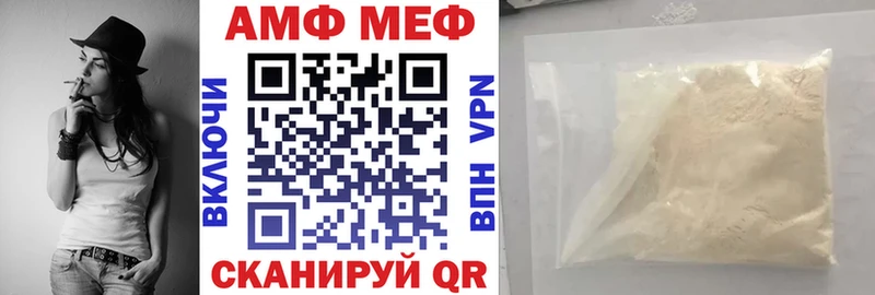 Amphetamine 98% Чегем