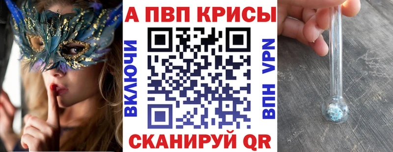 OMG ONION  Чегем  Alpha PVP Crystall 