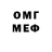 Метадон VHQ tracker thunderianz