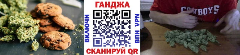 где купить   Чегем  Еда ТГК конопля 