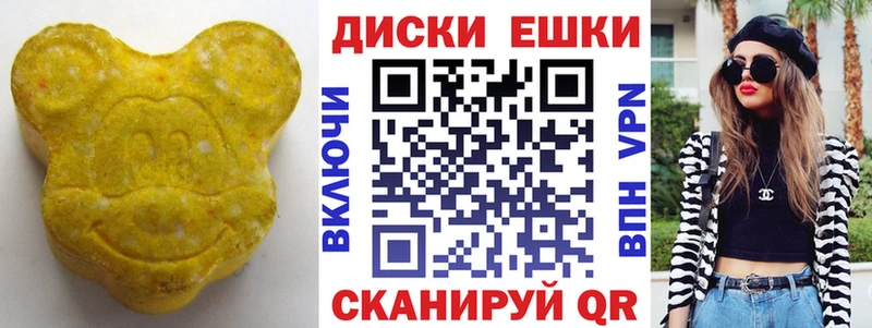 дарнет шоп Чегем Экстази таблы