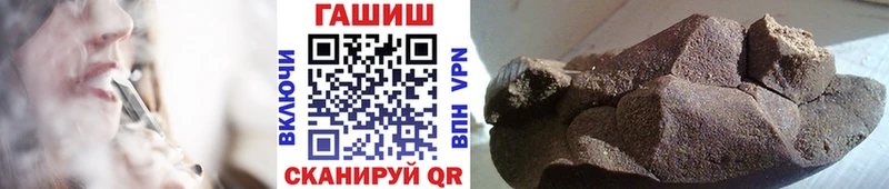 ГАШ хэш  Чегем 