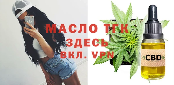 стаф Абинск
