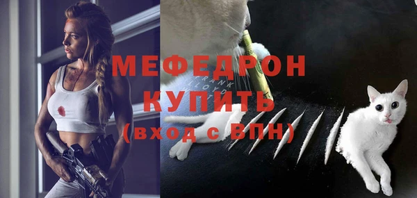 COCAINE Абаза