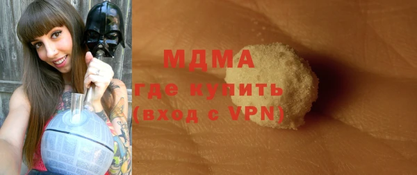 стаф Абинск