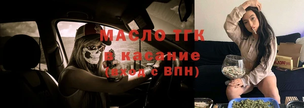 COCAINE Абаза