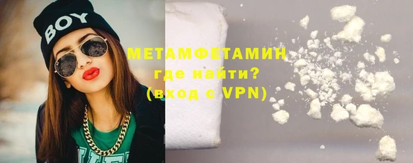 COCAINE Абаза