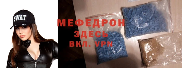 стаф Абинск