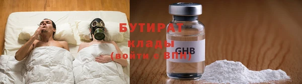 экстази Абдулино