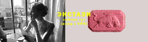 экстази Абдулино
