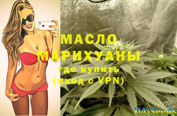 экстази Абдулино