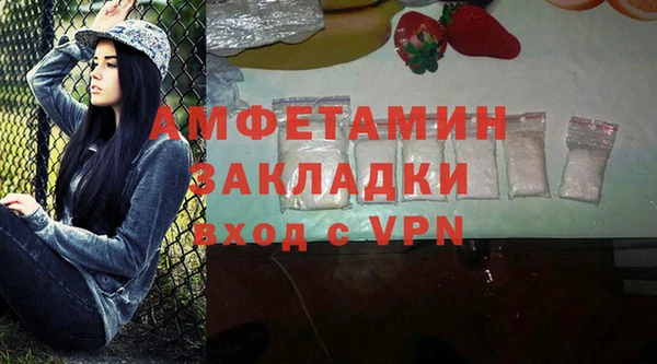COCAINE Абаза