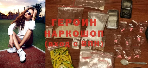экстази Абдулино