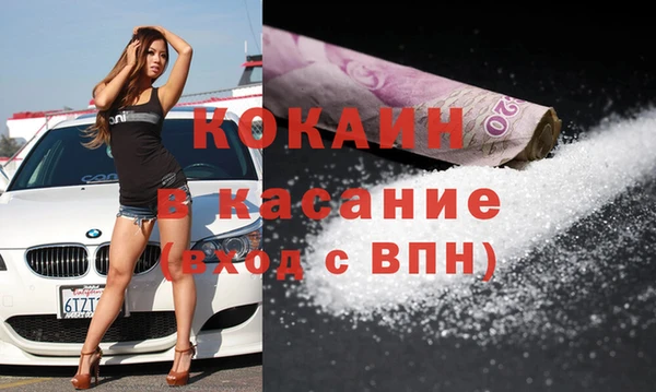 стаф Абинск