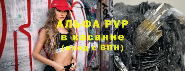 COCAINE Абаза