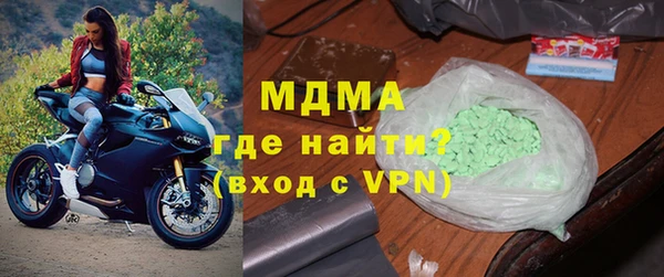COCAINE Абаза