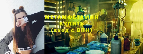 COCAINE Абаза