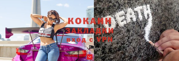 COCAINE Абаза