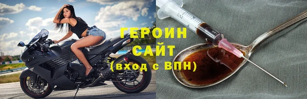COCAINE Абаза
