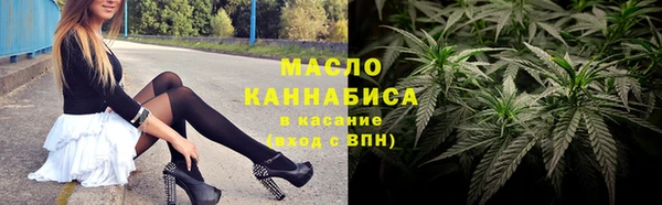 экстази Абдулино