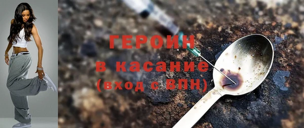 COCAINE Абаза