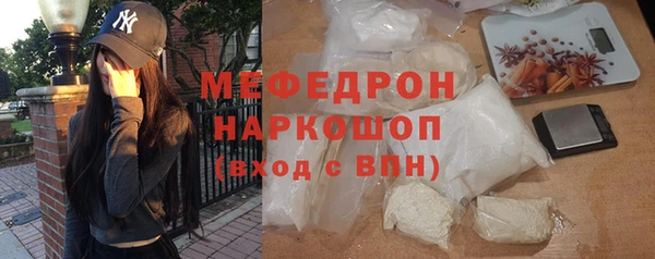 COCAINE Абаза