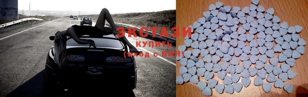 экстази Абдулино