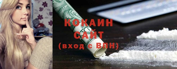 экстази Абдулино