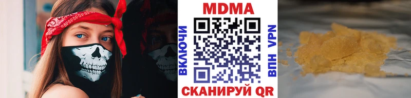 МДМА кристаллы  Чегем 