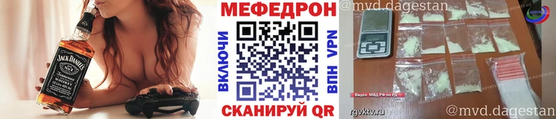 МЕФ кристаллы  гидра сайт  Чегем 