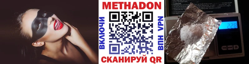 МЕТАДОН VHQ  где продают   площадка клад  Чегем 