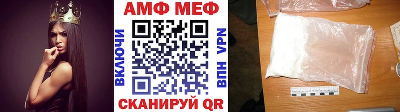 omg ССЫЛКА  Чегем  Метамфетамин винт 