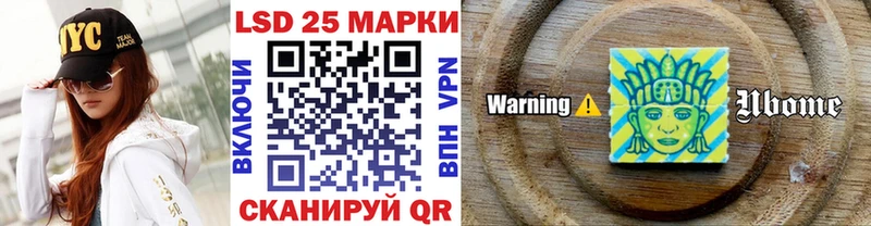 Марки N-bome 1500мкг Чегем
