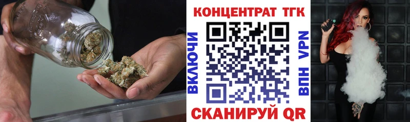 где купить   Чегем  Дистиллят ТГК концентрат 